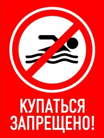 Где в Краснодаре можно купаться летом 2017 года