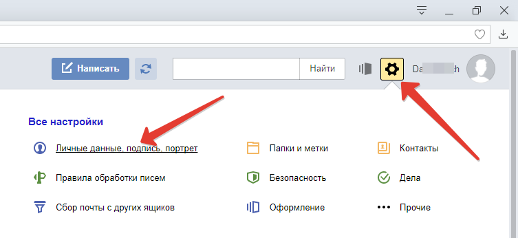 Yandex.com и Yandex.ru в почте - в чем разница